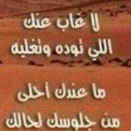 كان ودي نلتقي (@aaa123682) on Twitter photo 