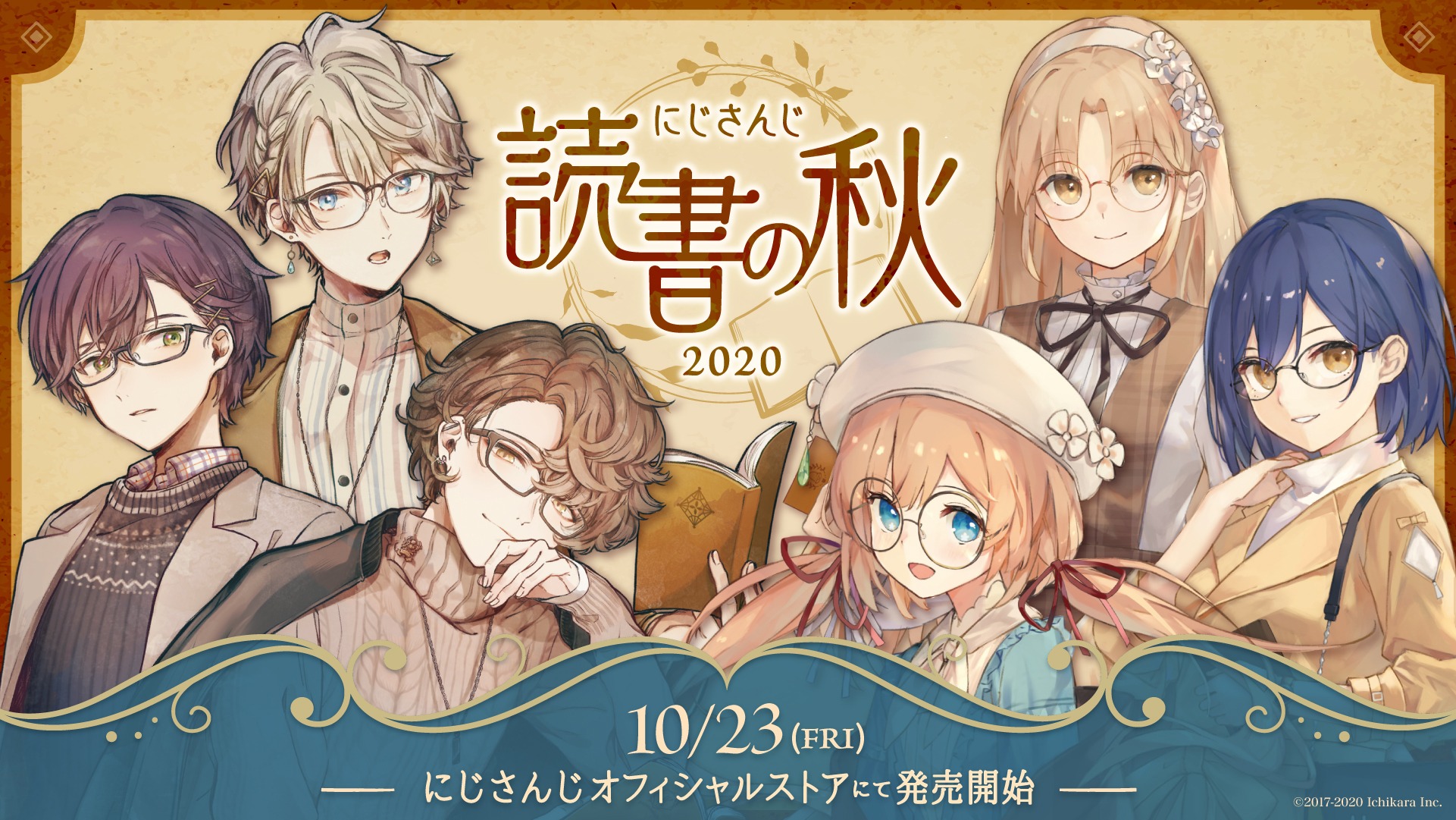 にじさんじ読書の秋グッズ2020缶バッジまとめ売り-