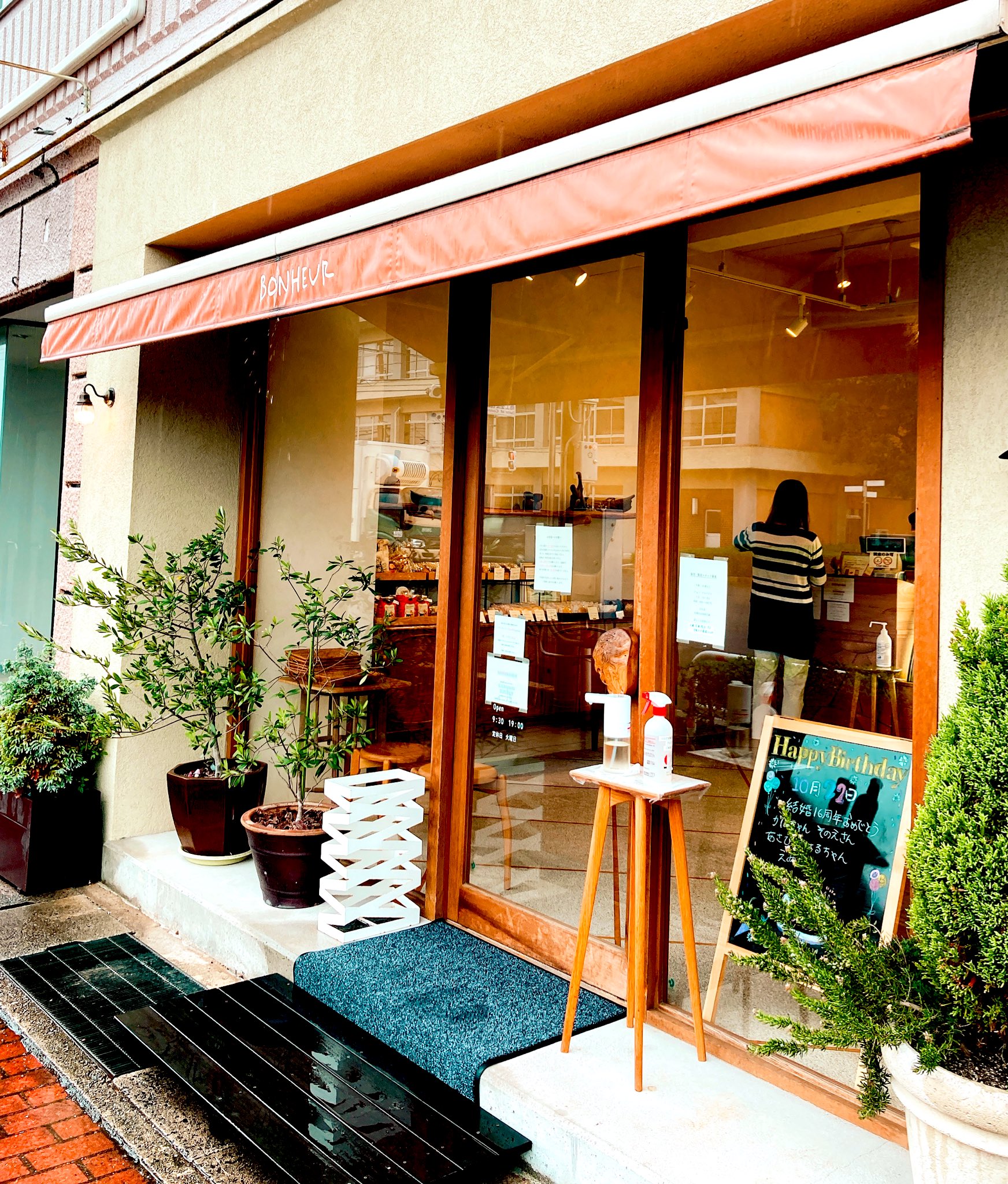 セリ エストレヤ W650 境港市の ボヌール洋菓子店 さん 昔からここのダックワーズが大好きで帰る度に買いに来ています 今日はアップルクリームパイも買ってしまいましたw お近くの方は是非 ﾉ ﾉ サクサクのパイで車内と全身がどえらいことになり
