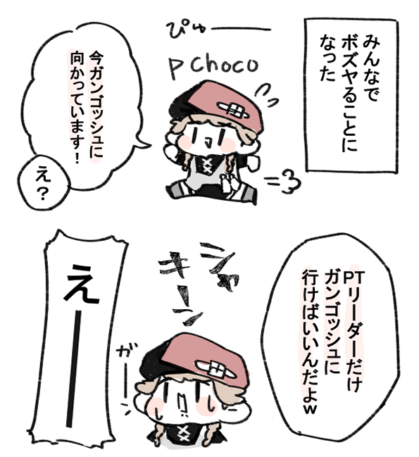Twoucan 昨日のちょこさん の注目ツイート イラスト マンガ Twoucan 昨日のちょこさん の注目ツイート イラスト マンガ