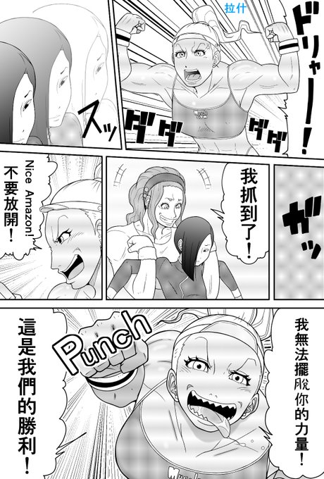 FGN4を翻訳機能で中国語にしてみました!販売数が変われば他のもやるかも。正しくないかもだけど少しでも意味が伝わればと思います。
我嘗試使用翻譯功能將其翻譯成中文
可能不正確
我希望它能傳達一點意思 # 動畫片 #癢癢  https://t.co/wivRJHqBAc 