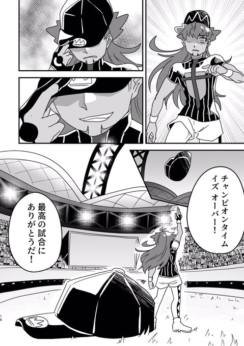 葵燐 Kirin Koryuchikupa3 さんの漫画 265作目 ツイコミ 仮 葵燐 Kirin Koryuchikupa3 さんの漫画 265作目 ツイコミ 仮