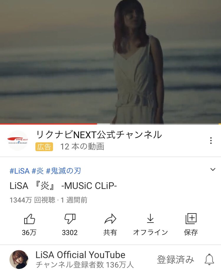 beautiful world のPVが好きなんですけど
ふと思ったんだけど
beautiful worldのPVがお昼間で
炎のPVが朝焼け
LEONiNEの最後の曲→炎
続いているって思ったのは僕だけだよね🤔
🌍→🌅
@LiSA_OLiVE
#beautifulworld
#炎 https://t.co/4IDbNPVf7H https://t.co/SJT3MtsylR