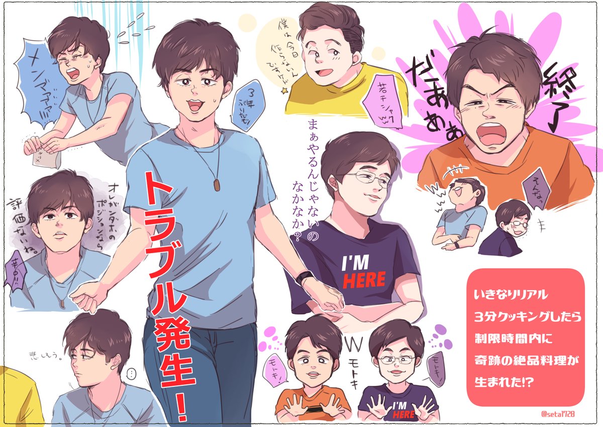 イラストまとめ Min T ミント イラストまとめ Min T ミント
