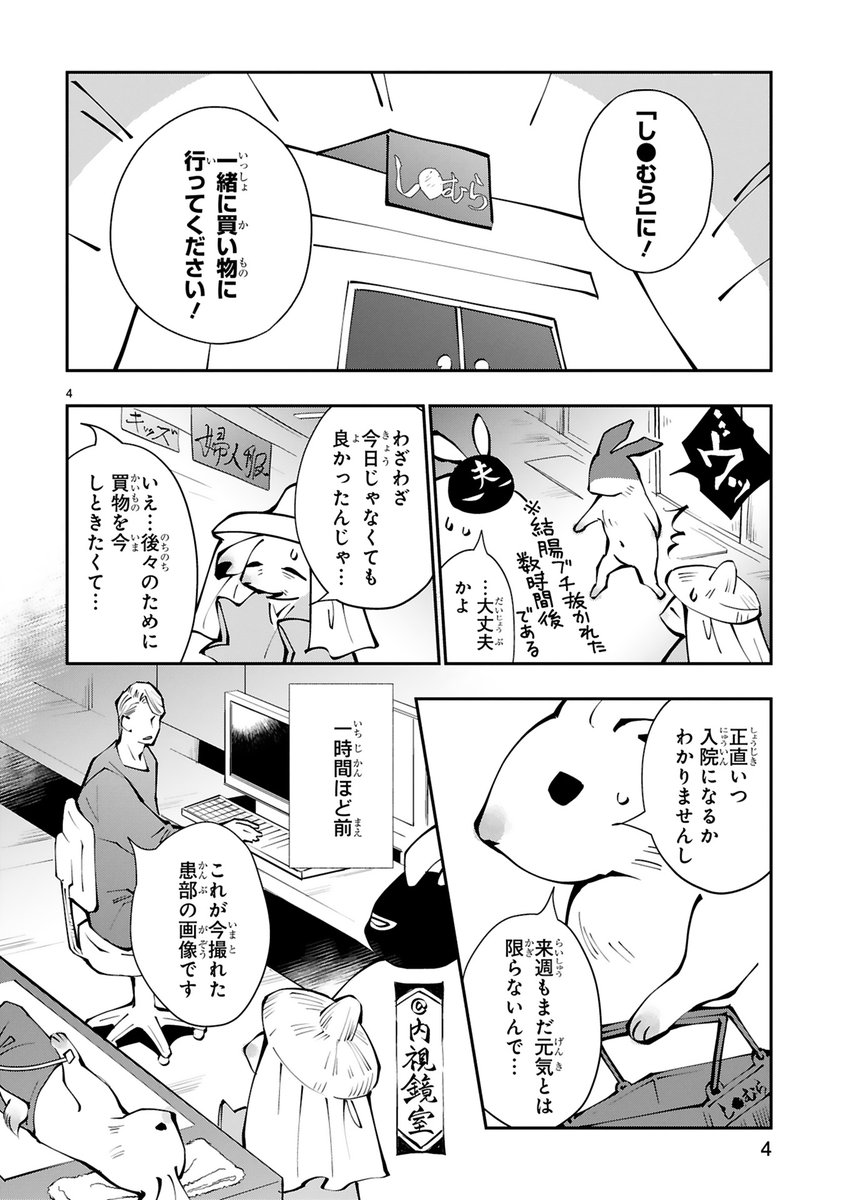 ついふぁん 末期ガンでも元気です 38歳エロ漫画家 大腸ガンになるさんの人気ツイート ついふぁん 末期ガンでも元気です 38歳エロ漫画家 大腸ガンになるさんの人気ツイート