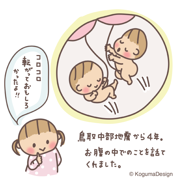 Twoucan 3歳7ヶ月 の注目ツイート イラスト マンガ コスプレ モデル Twoucan 3歳7ヶ月 の注目ツイート イラスト マンガ コスプレ モデル