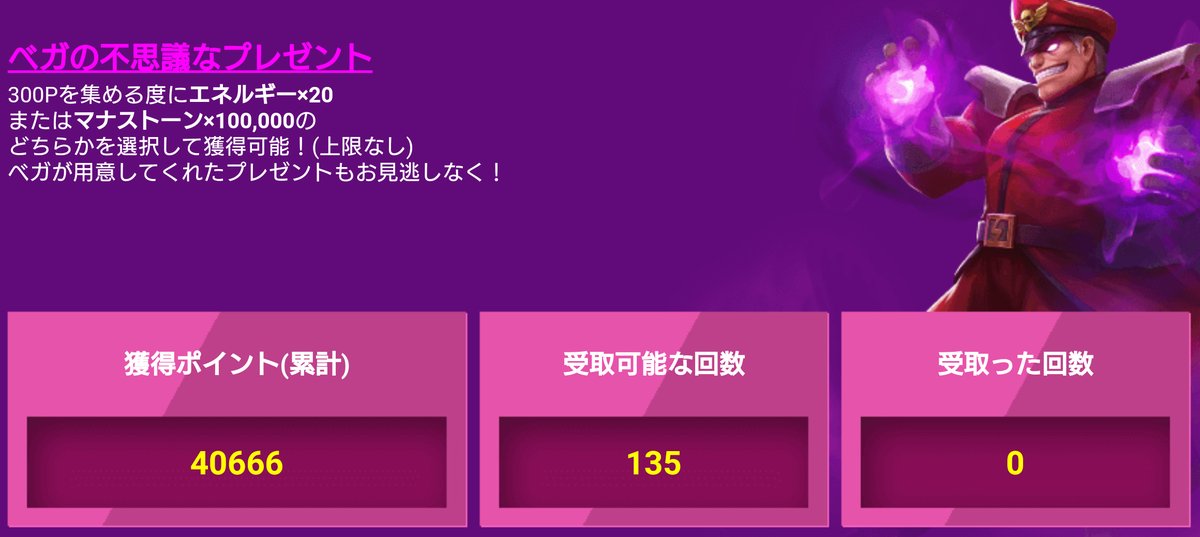 公式 アキーラ ハッグ ラキュニ サマナーズウォー これ 現状でエネルギーに交換すると2700 マナだと13 500kになるですの 2 700エネルギーで例えば巨人12階を300周回して クリア報酬と不要なルーンの売却でマナ6 000k 紋章300 素材300 3 公式 アキーラ ハッグ ラキュニ サマナーズウォー これ 現状でエネルギーに交換すると2700 マナだと13 500kになるですの 2 700エネルギーで例えば巨人12階を300周回して クリア報酬と不要なルーンの売却でマナ6 000k 紋章300 素材300 3