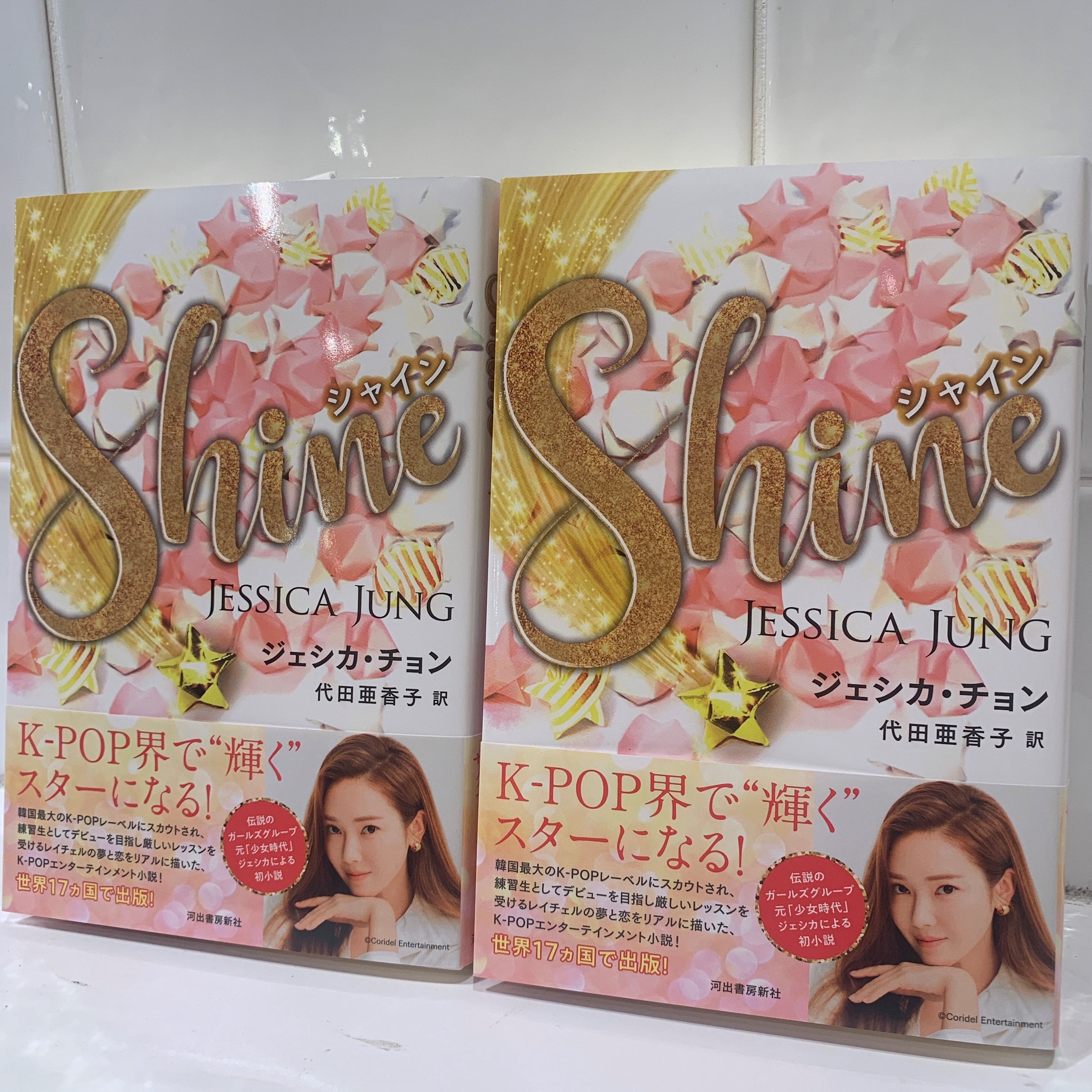 ジェシカ直筆サイン入り2Lサイズ写真…Jessica…少女時代… ジェシカ直筆サイン入り2Lサイズ写真…Jessica…少女時代…3