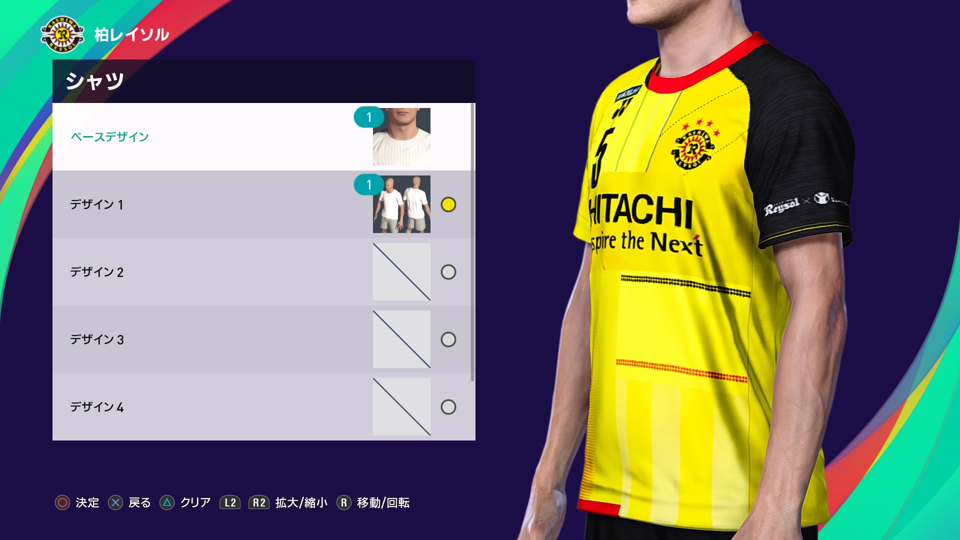 零音 Rain 柏レイソル マッシュアップユニフォーム 原案 Kashi Milanista ウイイレ21 Reysol Yonex もしもこんなユニフォームがあったら T Co Eqsujwrorv Twitter