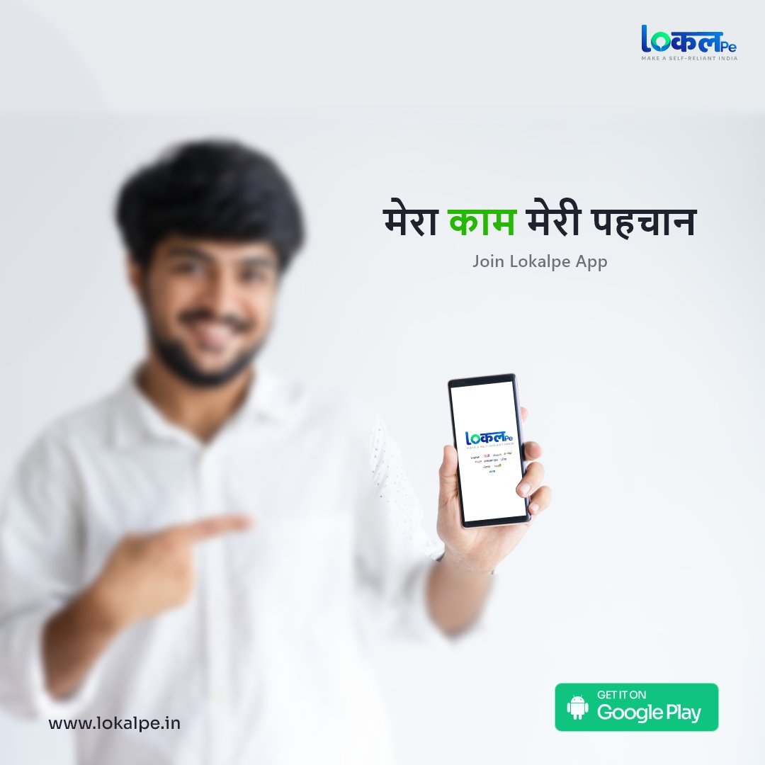 LokalWork's tweet photo. LokalPe ke sath banaye apni pehchan
Download the App Now https://t.co/ep4RY9HjgL 
 #vokalforlokal #atmanirbharbharat #lokaljobs #Hiring #Nowhiring https://t.co/rQJkliYa8U