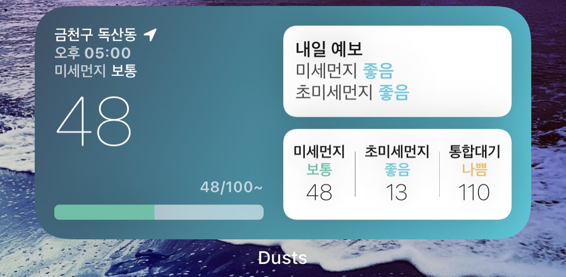 _xxAkixx's tweet photo. 오후 3시와 5시의 공기질 차이... 추워도 좋으니까 공기라도 좋아라 < 의 계절이다 ㅠㅠ https://t.co/ScWIB69FAy