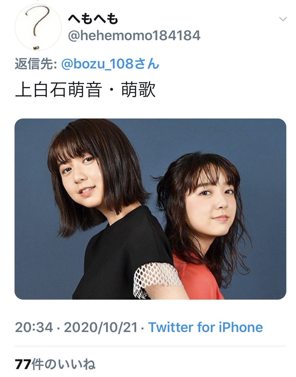 bozu_108's tweet photo. 鹿児島県出身の有名人選手権

最優秀賞
乃木坂46 大園桃子

金賞
上白石萌音・萌歌

入選
大原優乃

井上雄彦

サンシャイン池崎

長渕剛

稲盛和夫（京セラ創業者）

西郷隆盛

柏木由紀

加藤ローサ

池畑慎之介（ピーター）

ダントツ宮脇咲良ちゃん💗

哀川翔

千切豹馬 https://t.co/oqqPhLCJyF