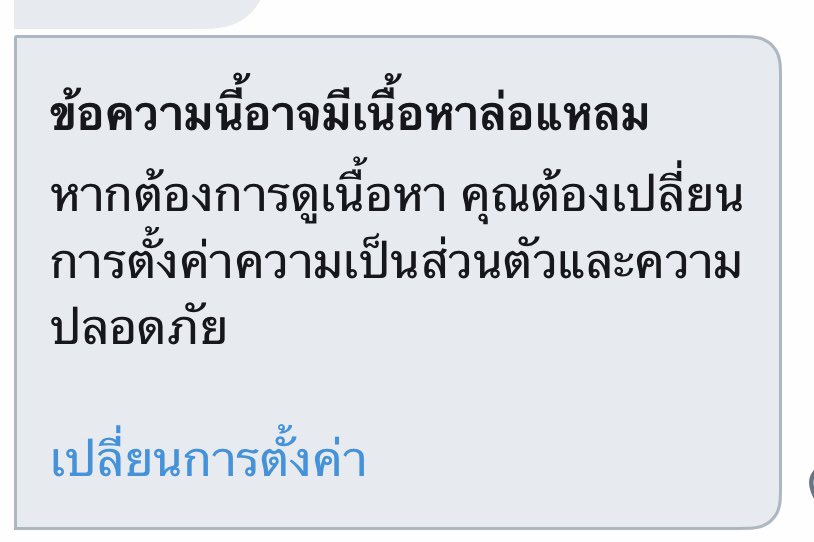 หญิงเดี่ยวกำแพงเพชรนัดเยสชายเดี่ยว/คู่ tweet media