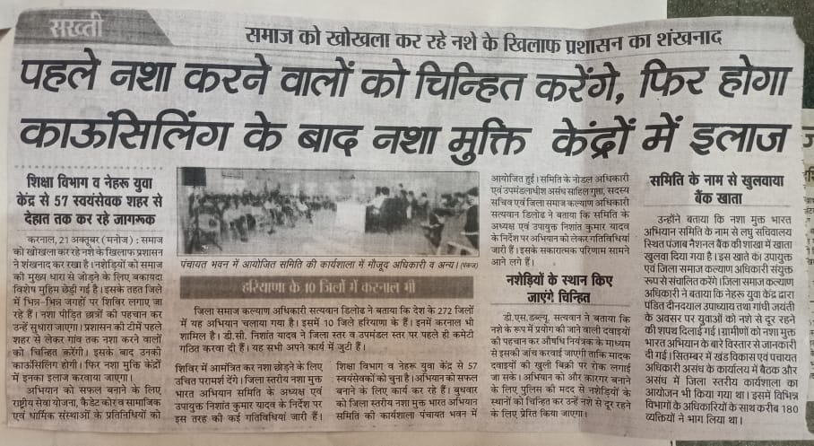 DC karnal tweet media