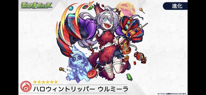 ウルミーラのtwitterイラスト検索結果 古い順