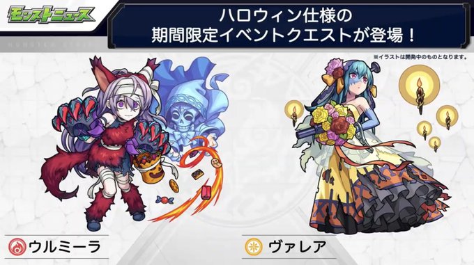 ウルミーラのtwitterイラスト検索結果 古い順