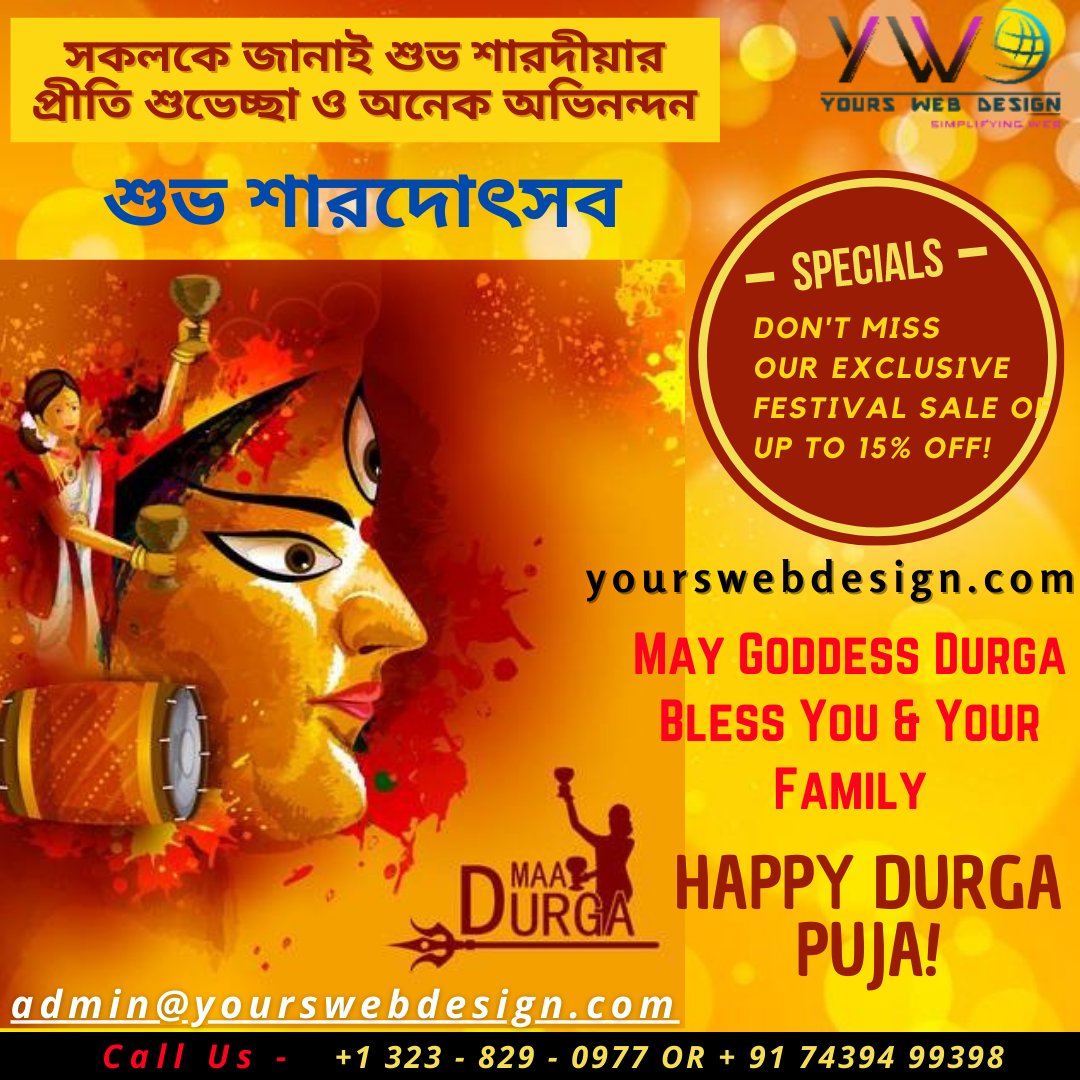yours_web's tweet image. Reconnects people and helps the devotees to overcome negative energy and negative thoughts as well as to attain a peaceful life.

Happy Durga Puja 2020.

আঁধার শেষে উঠেছে বেজে মায়ের আগমনী।

ফুটছে নতুন আশার আলো আসছে ত্রিনয়নী।

#DurgaPuja2020  #ShubhoSharodiya  #yourswebdesign