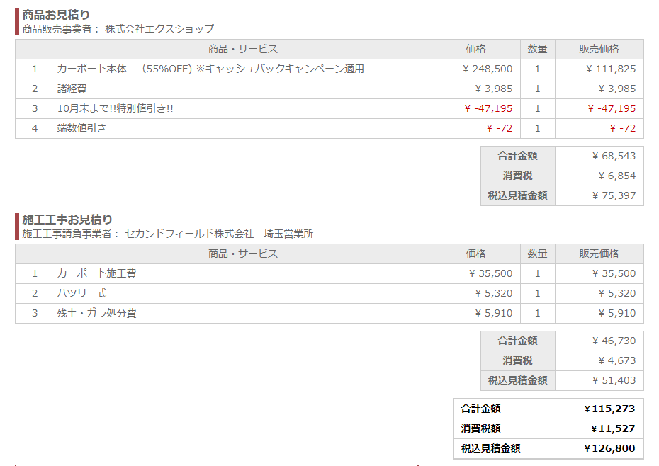 進行豹 10 3 レヱル ロマネスク 蓄音レヱル 10 30 まいてつ Last Run ありがとうございます K11マーチのコペルボニート仕様でございます