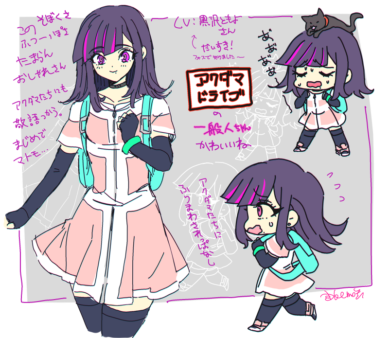 Be Mo Shi アクダマドライブの一般人ちゃんかわいい T Co Yv4sky6zyv Twitter