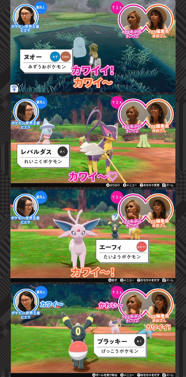 ポケモン世界王者さん ゴッリゴリのギャルにポケモンを教えた結果wwwwww スマブラ屋さん スマブラspまとめ攻略 ポケモン世界王者さん ゴッリゴリのギャルにポケモンを教えた結果wwwwww スマブラ屋さん スマブラspまとめ攻略