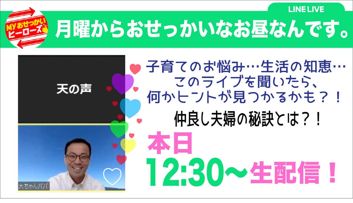 いんなあとりっぷの霊友会 Reiyuukai Twitter いんなあとりっぷの霊友会 Reiyuukai Twitter
