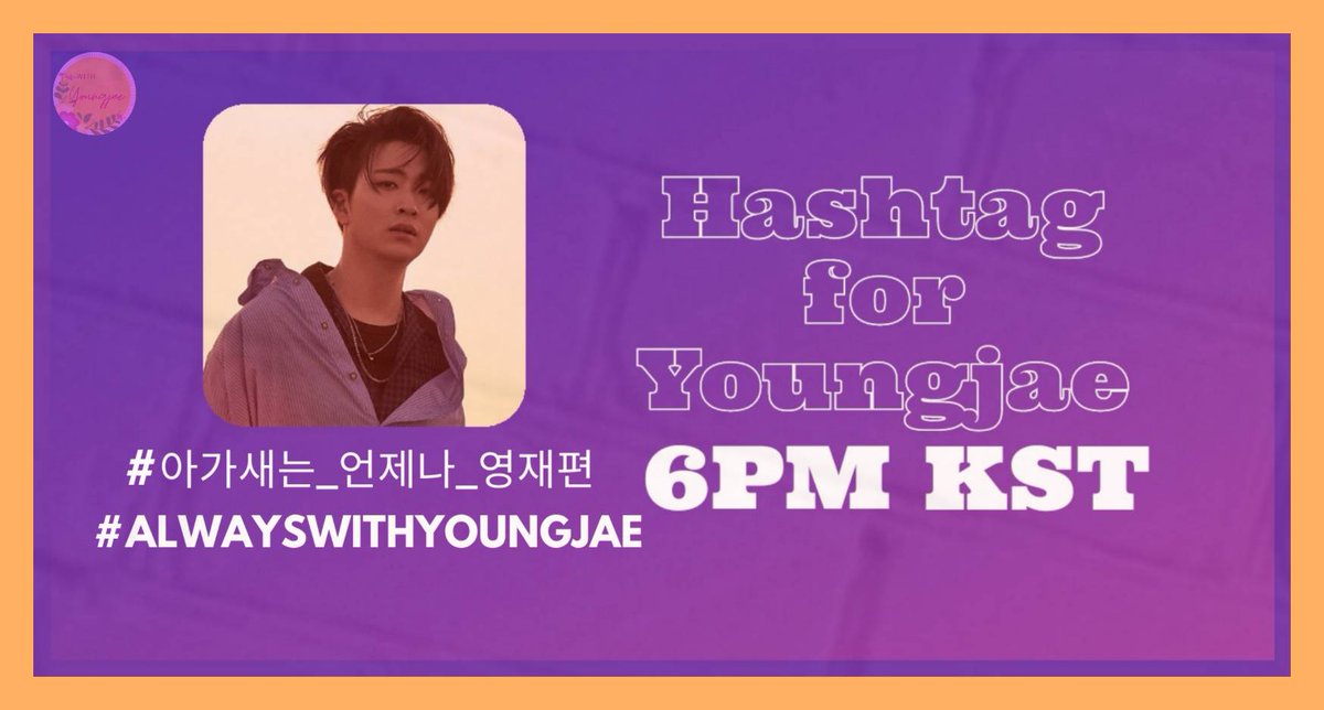 with_CYJ333's tweet photo. To cheer Youngjae on during these times, we will be trending a hashtag event to show him our support and love! 

# AlwaysWithYoungjae
# 아가새는_언제나_영재편 

DO NOT use tags until 6PM KST today. Thank you!

#GOT7 #YOUNGJAE #갓세븐 #영재 @GOT7OFFICIAL @GOTYJ_Ars_Vita https://t.co/pBuN0vG9nT