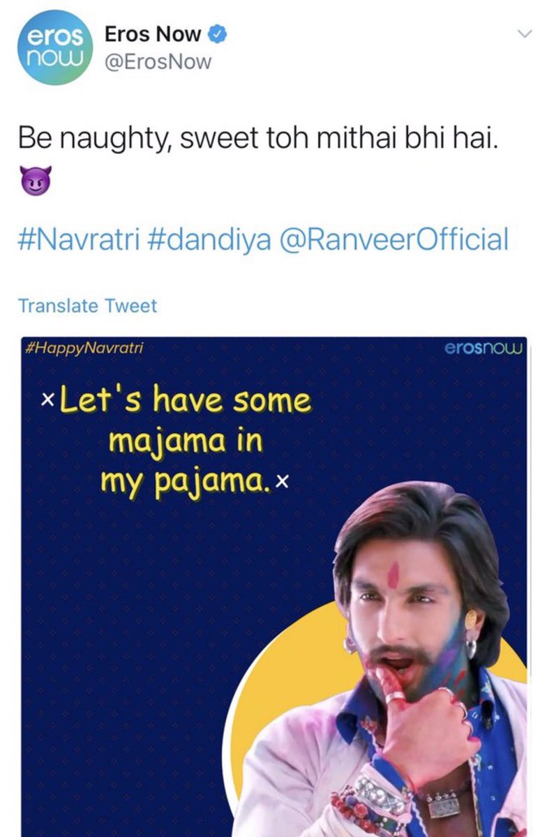 nirajniraj11's tweet image. Maximum retweets and boycott #BoycottErosNow