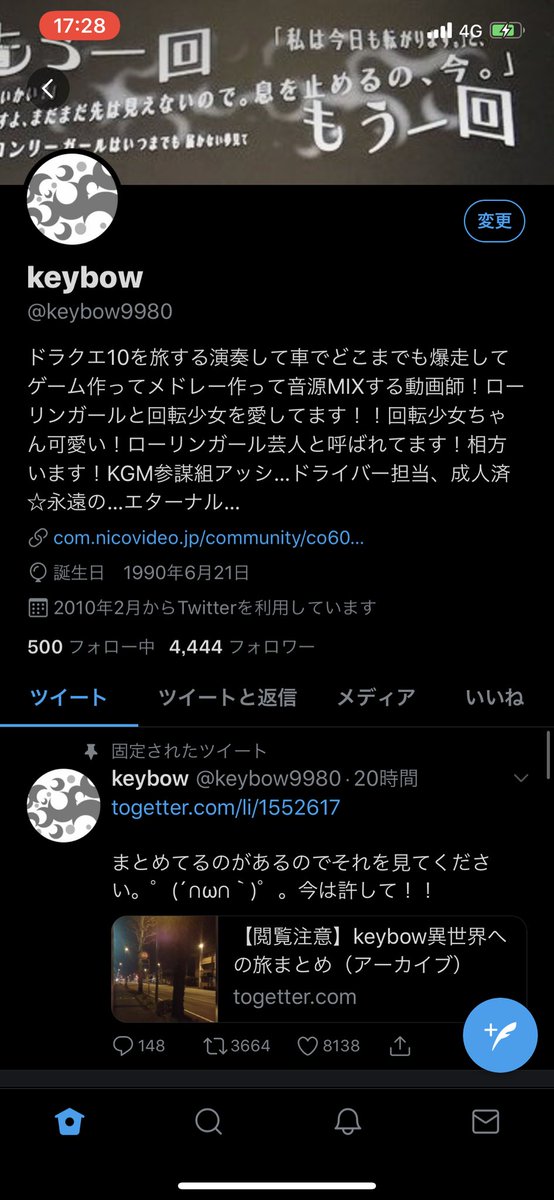 Keybow 4444 もうね パンドラの箱は開けられてしまったってことなんだよね