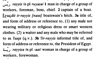 We also see such reflexes in the modern dialects, such as egyptian rayyis < raʾīs.Do any of my followers speak a dialect that actually uses bayyis or kayyib for that matter? Those usually get borrowed (with hamzah) from Classical Arabic in modern dialects.