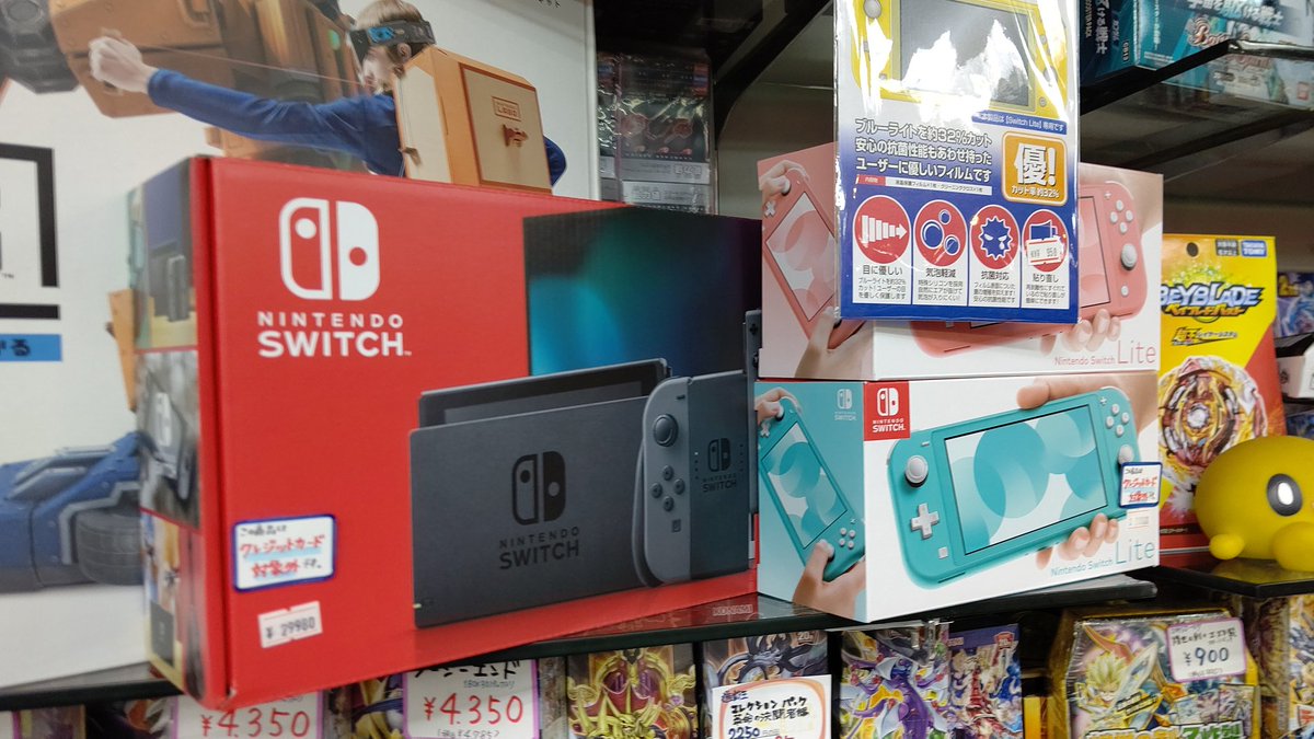 おもちゃの平野 ニンテンドースイッチ入荷しました よろしくお願いします おもちゃの平野 Twitter 10 22 札幌市のギフト 贈り物 チケット 玩具 おもちゃの平野 札幌のお店 イベント 動画やレシピ情報 ふりっぱーweb