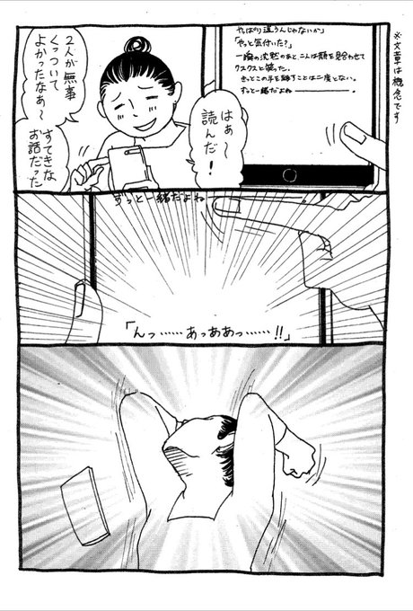 関口かんこ Pkb5648 さんのマンガ一覧 ツイコミ 仮 関口かんこ Pkb5648 さんのマンガ一覧 ツイコミ 仮