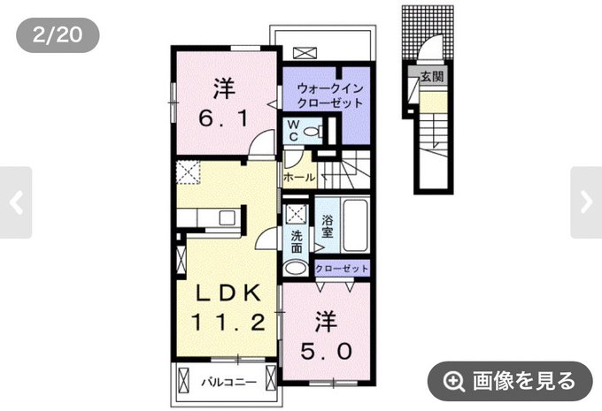 転勤のtwitterイラスト検索結果 古い順 転勤のtwitterイラスト検索結果 古い順