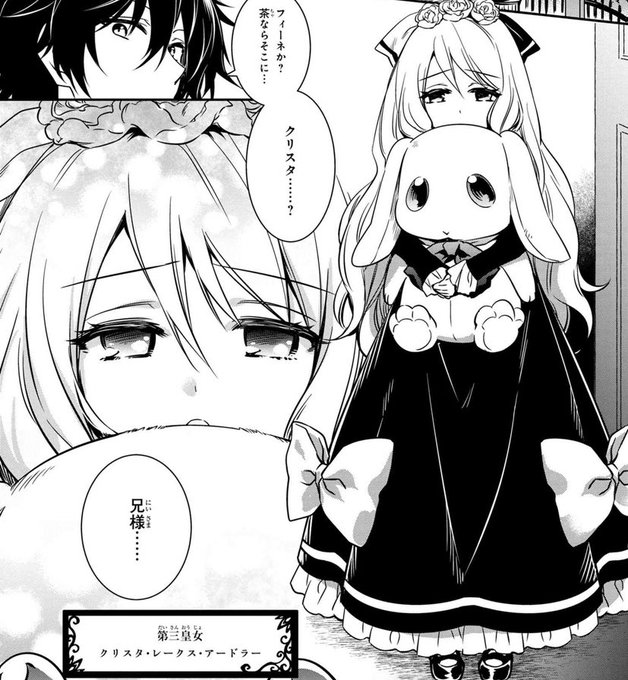 夕薙 ゆーなぎ Y Nagii さんのマンガ一覧 ツイコミ 仮 夕薙 ゆーなぎ Y Nagii さんのマンガ一覧 ツイコミ 仮