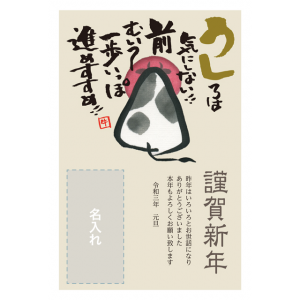 喪中はがきのtwitterイラスト検索結果 喪中はがきのtwitterイラスト検索結果