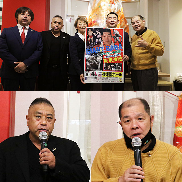 Puroresu Press for 01/18/21