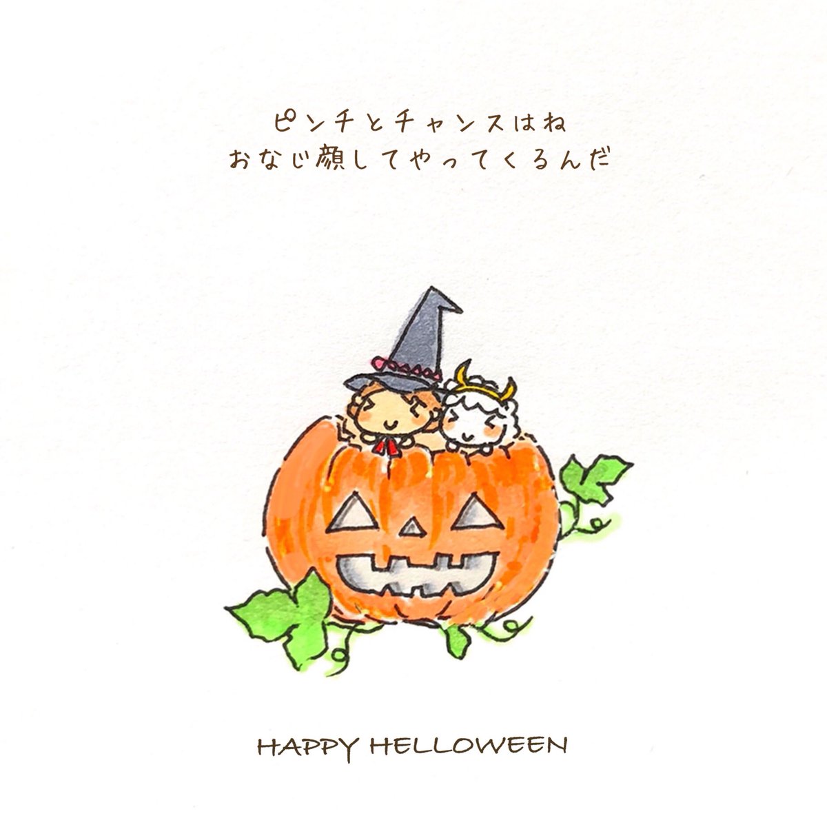 Ituami イツエミ Ituami Twitter