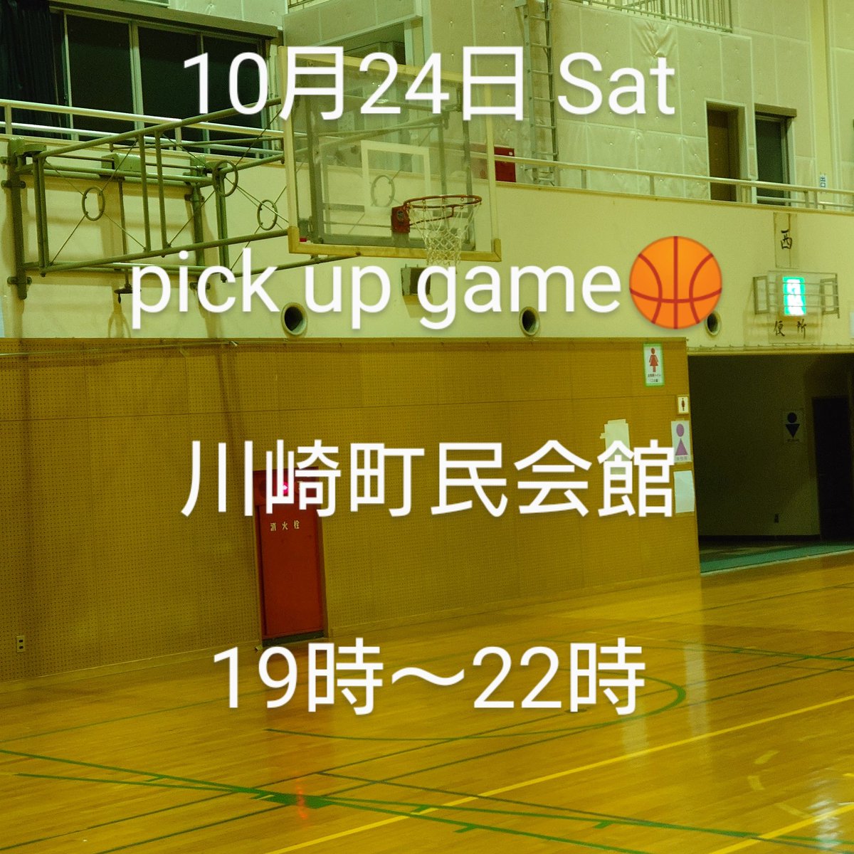 田川郡川崎町 Hashtag Pa Twitter