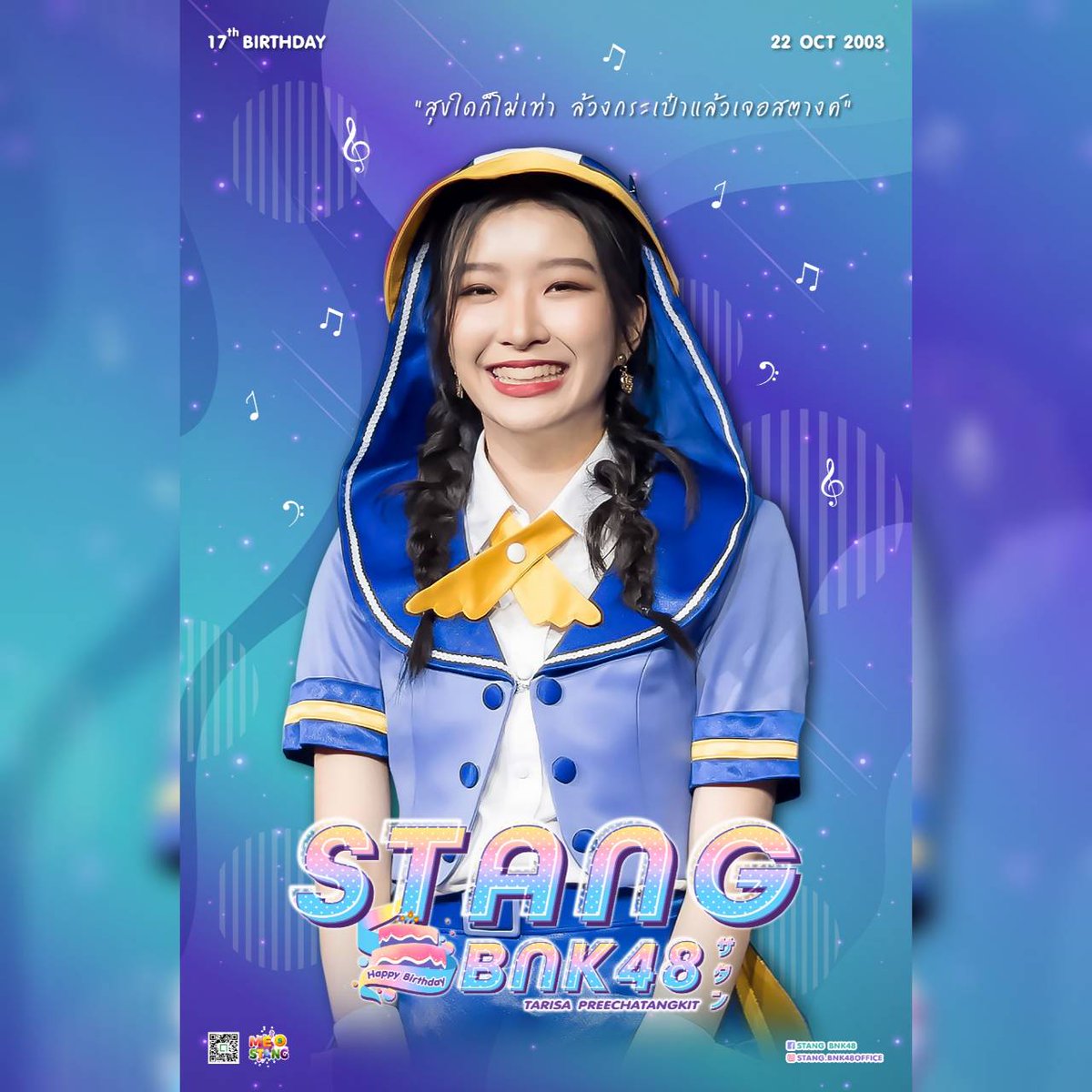 mestanggen2's tweet photo. 🎁22.OCT.2020🎉
Happy Birthday to Stang BNK48
สุขสันต์วันคล้ายวันเกิดครบรอบ 17 ปี ของน้องสตางค์ ขออวยพรให้น้องสตางค์ มีแต่ความสุข สุขสมหวังในทุกๆเรื่องที่ตั้งใจไว้ สุขภาพร่างกายแข็งแรง
#stangbnk48 #BNK48 #mestang #ยิ้มตาหยี #สุขใดก็ไม่เท่าล้วงกระเป๋าแล้วเจอสตางค์ #17thhappybd https://t.co/LT6Mv7HHJx