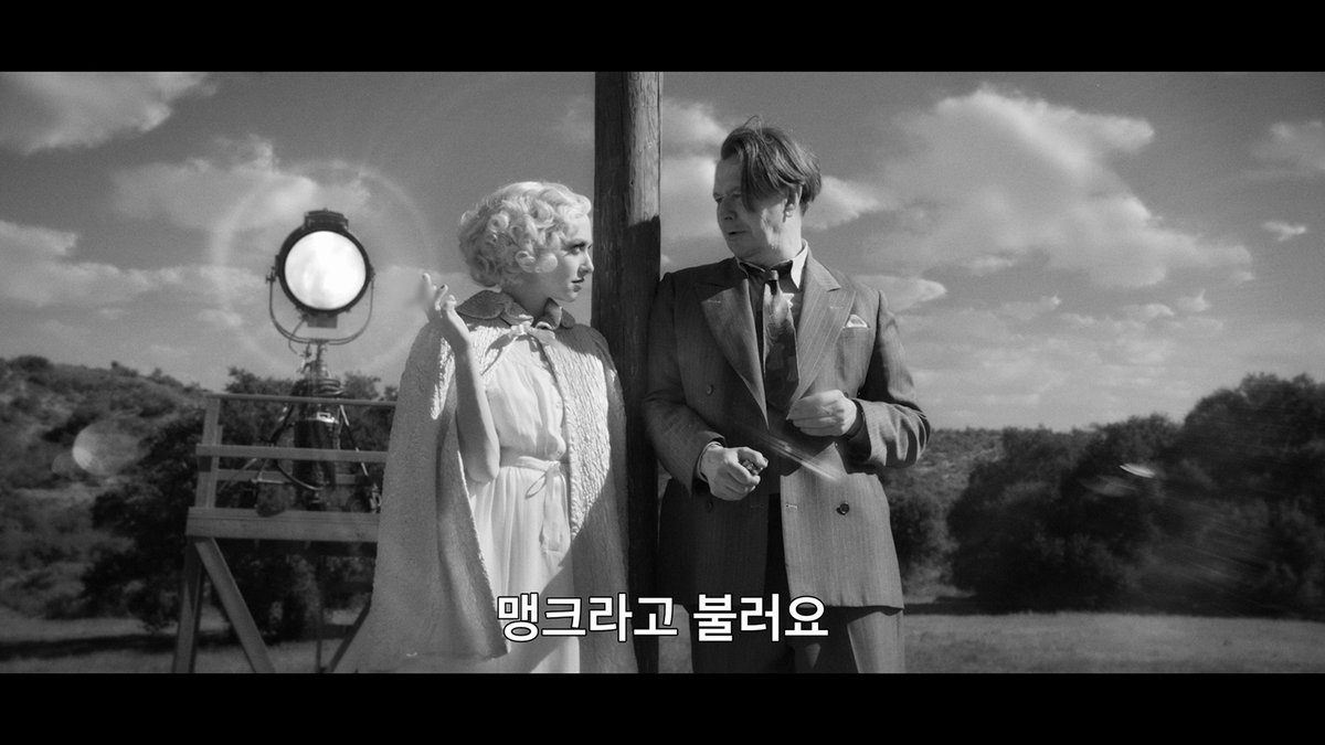 데이비드 핀처 감독의 넷플릭스 오리지널 영화 <맹크> 극장 개봉 확정. 신랄한 사회 비평가이자 알코올 중독자인 시나리오 작가 허먼 J. 맹키위츠의...