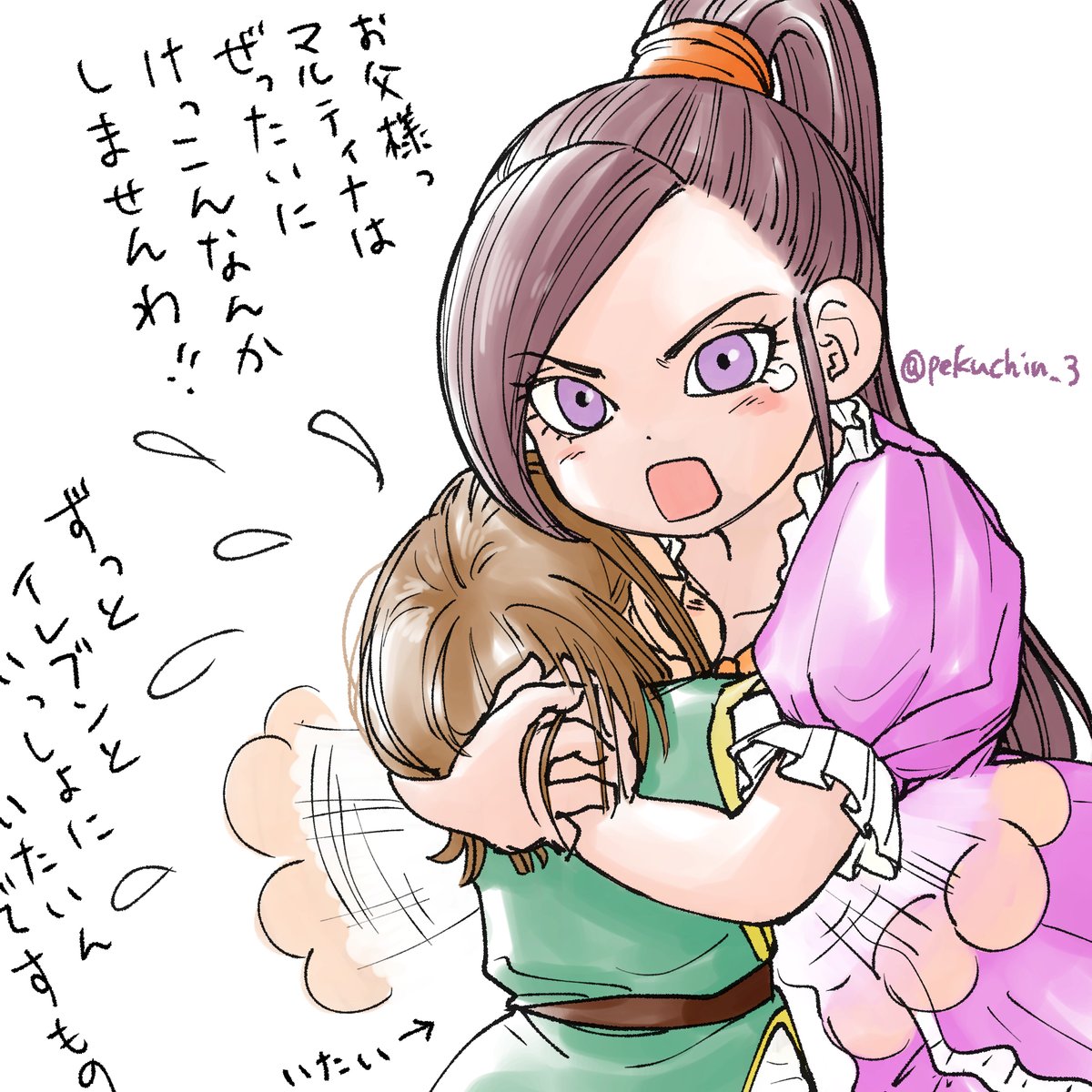 #DQ11主マル版ワンドロワンライ
お題『幼少期』+25分です
もし何事もなくそれぞれが王子王女として育っていたら…のif妄想です? 