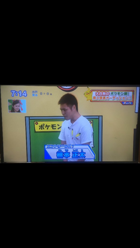 実は昔おはスタのポケモン部でした！！1年目とかで何も分からず気づい