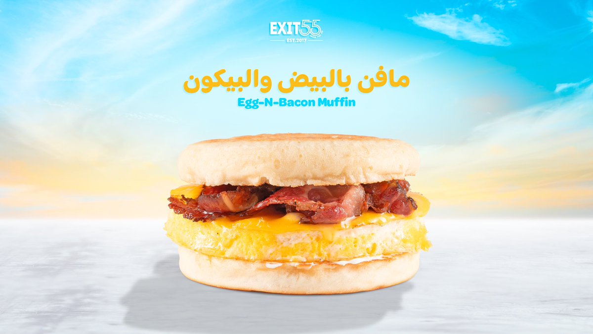 Exit55qa's tweet photo. مافن بالبيض والبيكون متوفر في منيو الإفطار لدى #اكزت_٥٥ 
#ريوق #فطور_الصباح #الدوحة #قطر

Egg-N-Bacon Muffin at #exit55 new breakfast menu 🥓🍳
 #breakfast #doha #qatar https://t.co/k6LQmVRfDe