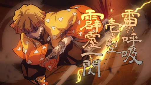 雷の呼吸のtwitterイラスト検索結果 雷の呼吸のtwitterイラスト検索結果