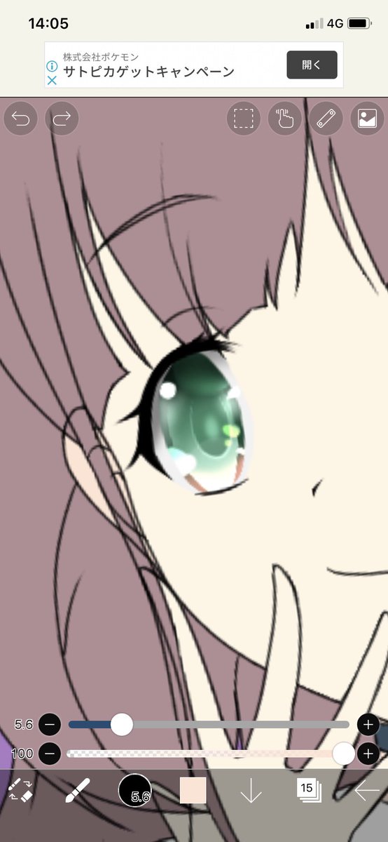 遠い目のtwitterイラスト検索結果 古い順