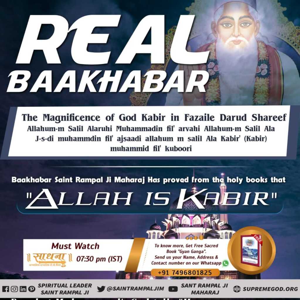 Our owner is 'GOD KABIR' that is supreme power & has control on a little atom also,we have to pray for that we have to obay his constitution. 
Never be ignore that.🙏🏻🙏🏻🙏🏻
@Shalumehta95 @SatlokChannel @SatlokAshram @kabirisGodLord @BelievableGyan
#IslamSecrets_WatchLive