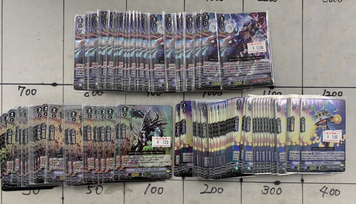 メルカード アキバカードショップ ヴァンガード 情報 ノヴァグラ ショーケース出しましたのでお探しの方ぜひー メルカード アキバカードショップ ヴァンガード 情報 ノヴァグラ ショーケース出しましたのでお探しの方ぜひー