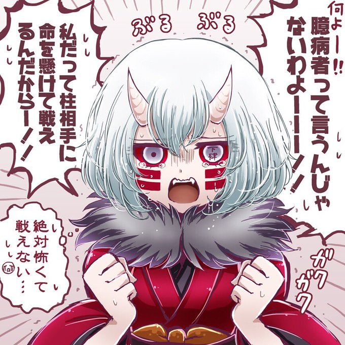 「やっぱ柱怖…見掛けたら絶対近寄らんとこ…」て漫画なんですけど映画で三つ編みちゃんが術に掛かった人間は動けない筈なのに!?て驚く所が追加されてたのでより煉獄さんの凄まじさが強調されてましたね…なんて生存本能なの…(そして魘夢くんの非常食呼ばわりされてる三つ編みちゃん推したい…) 