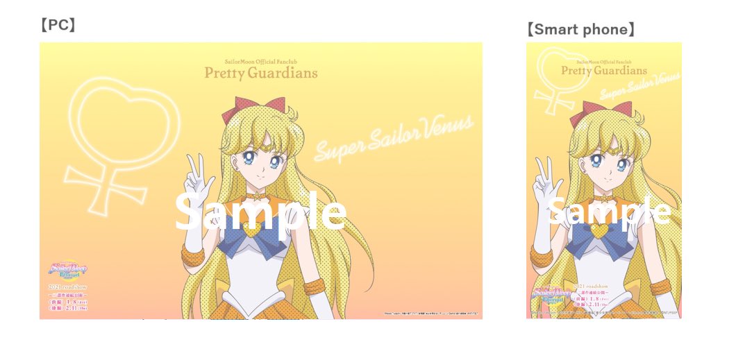 Sale 56 Off 非売品 Fc 会員限定 ピクチャーチケット セーラームーン クラシックコンサート 愛野美奈子 ヴィーナス バージョン Admin Gentecgroup Com