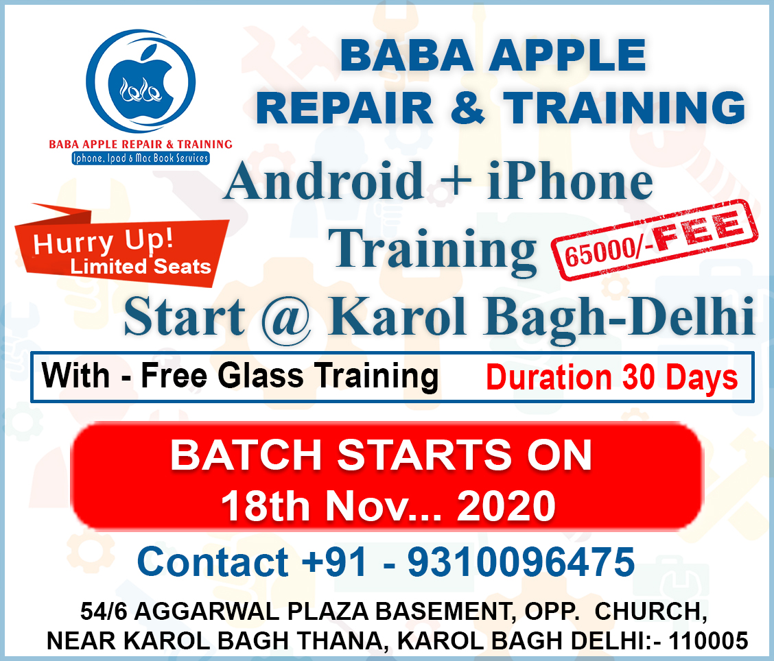 BabaCable's tweet image. Book Your Seat Now:- 9310096475

#iphonetraining #emmctraining #babatraining 
#babatools #institute #delhi #karolbagh #bart
#babaocamachine #babacable #baba 
 
babaocamachine.com
Contant:- 9311172000