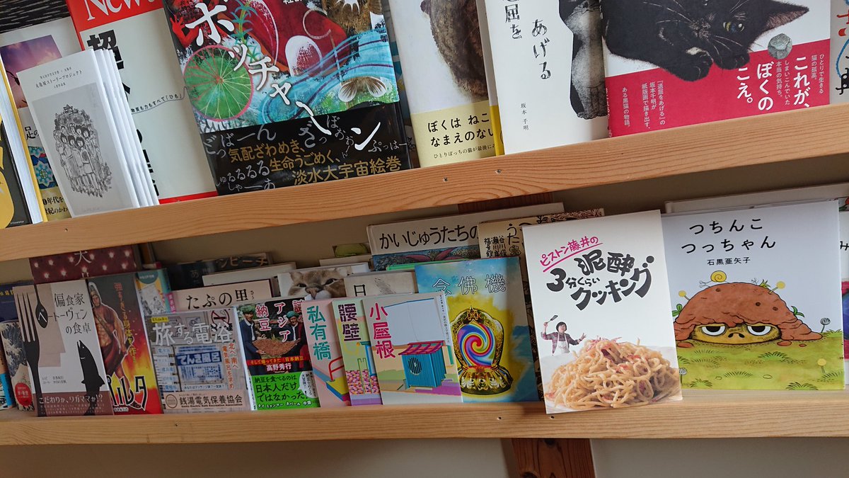 IOcafe's tweet photo. 10月22日。イドカフェやってます。
たまーに店内の本や音楽を追加してます。
今日はプチマルシェ、パンの日。今のところまだ選べる状態。
10月31日(土)、11月7日(土)はイドモールイ��ントあります。ハロウィンにアイリッシュライブ。ぜひ！↓
https://t.co/MS9xnGL93u
https://t.co/3GYOWfWilH https://t.co/OwsVimybk2